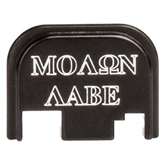 CRUXORD BACK PLATE MOLON LABE - FITS GLOCK 43